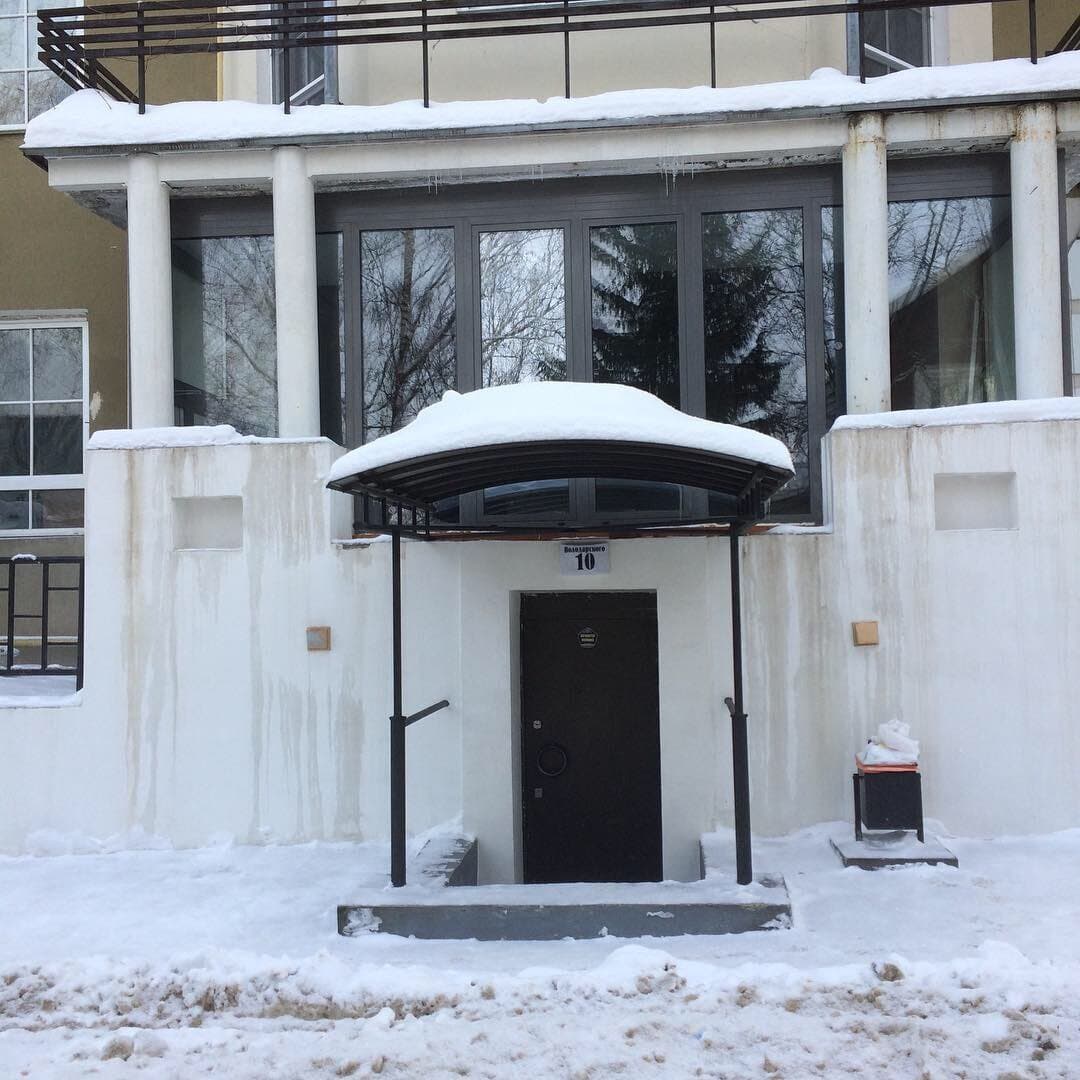 Работа