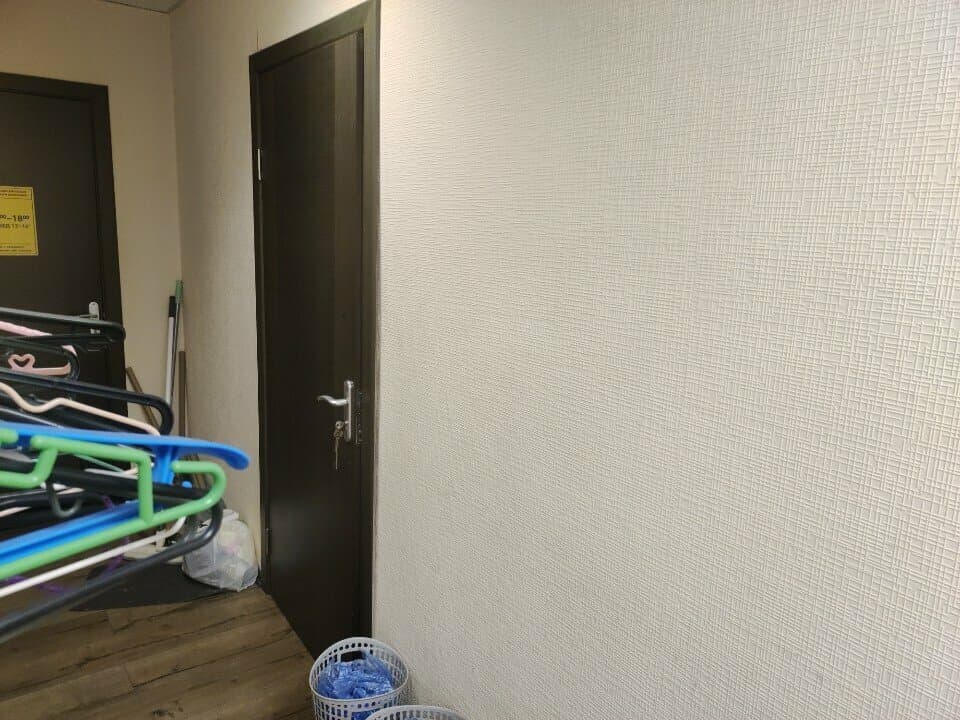Работа