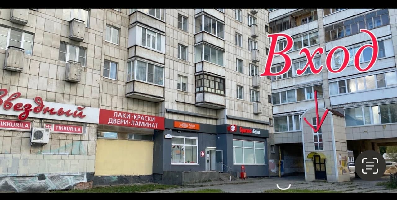 Тату Пирсинг Татуаж