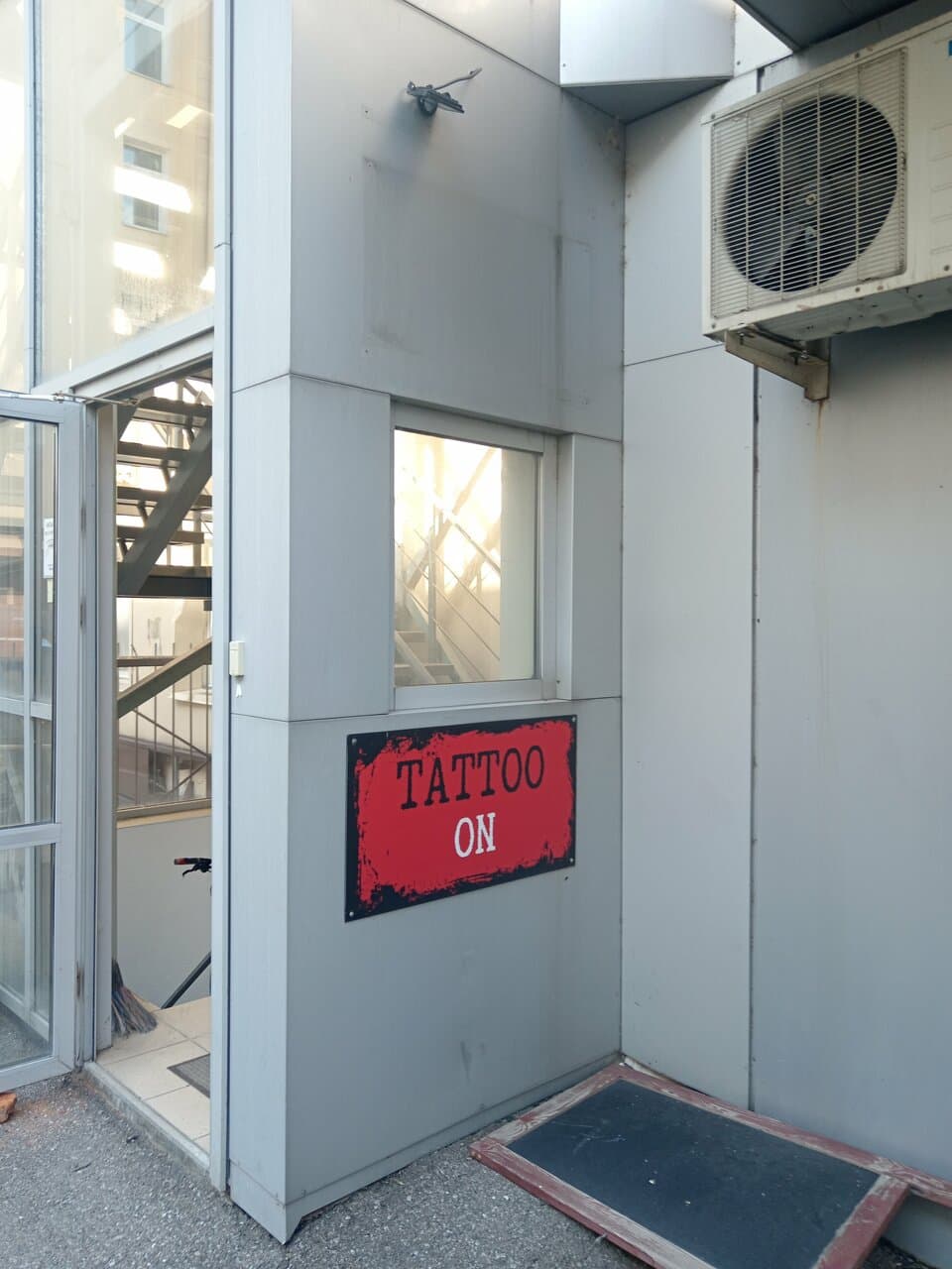 Работа
