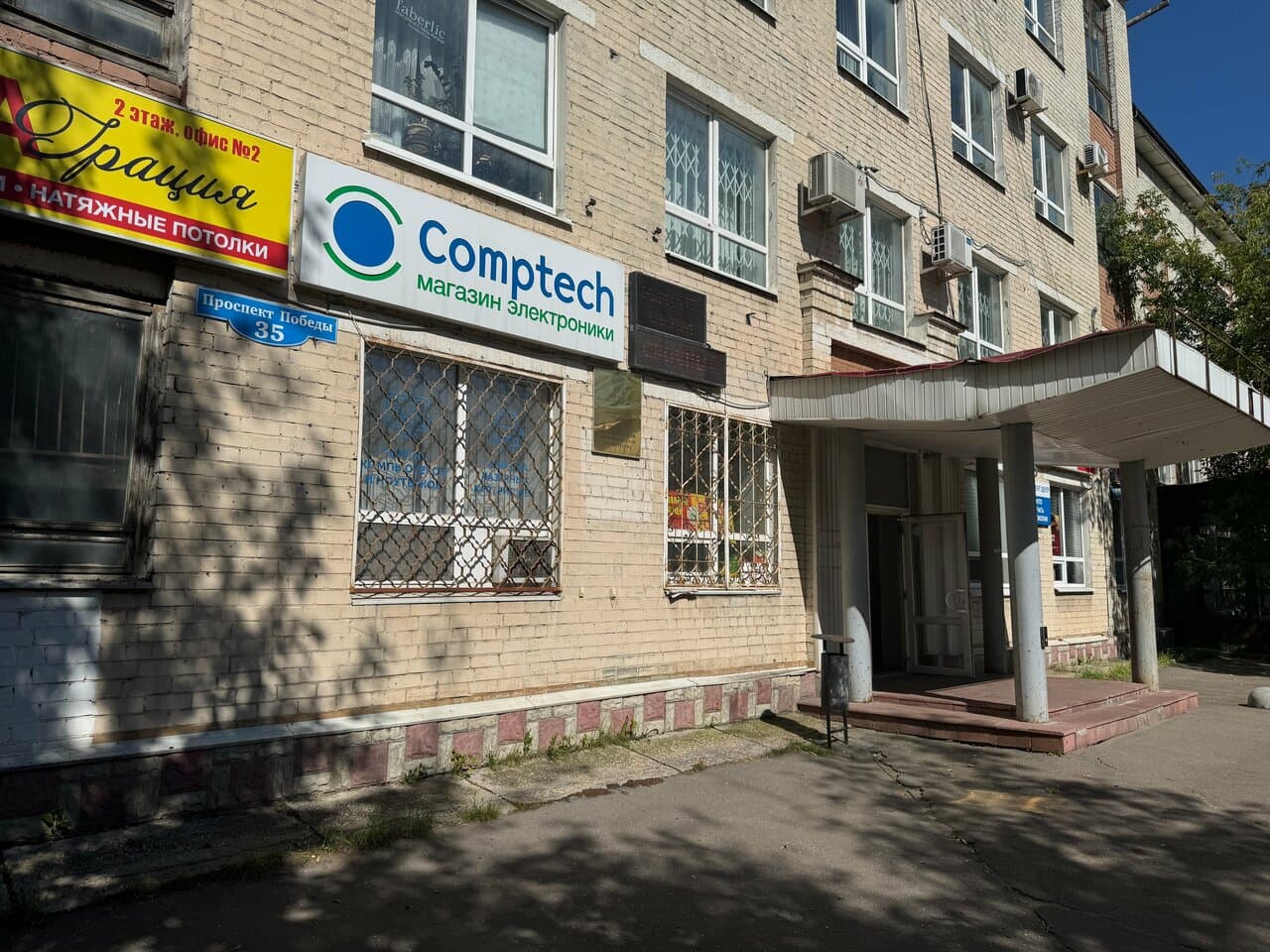 Валерия