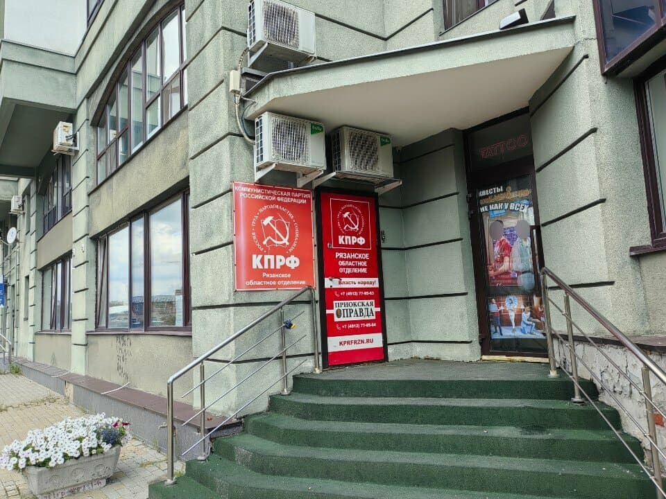 Абракадабра