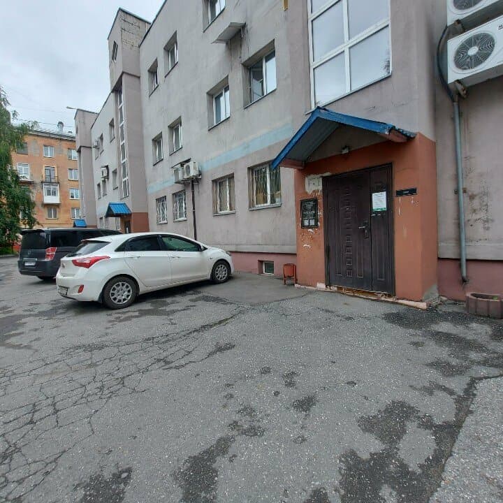 Работа