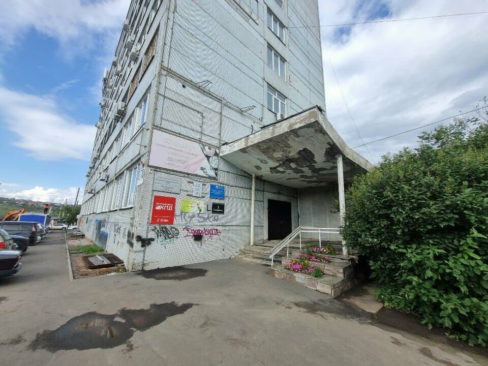 Ань Янь