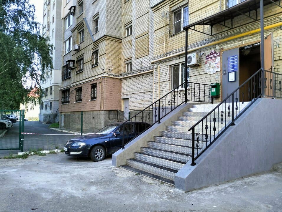 Работа