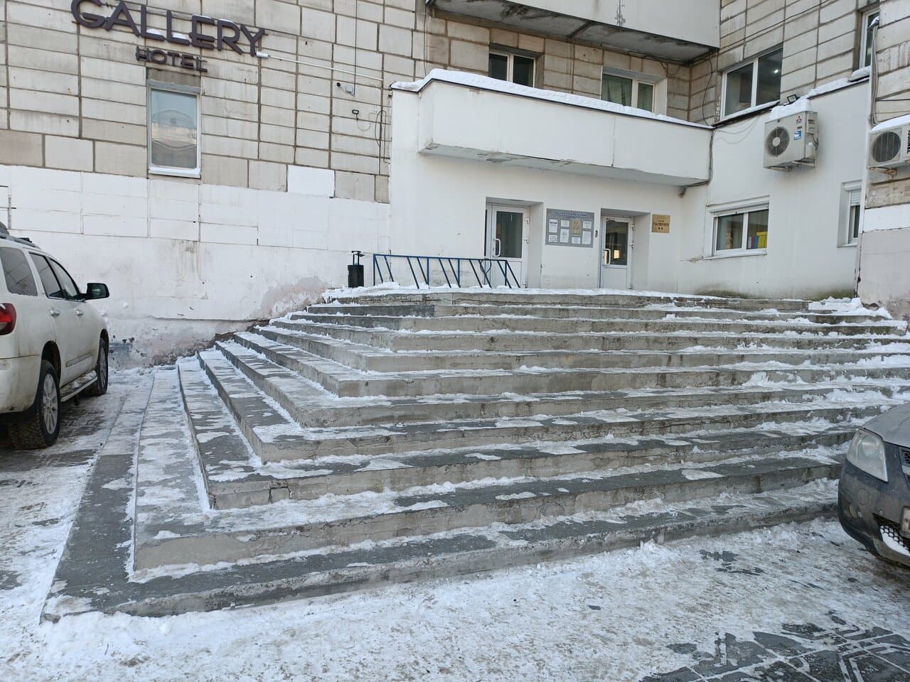 Работа