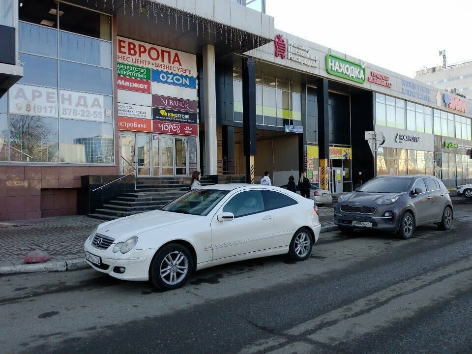 Работа