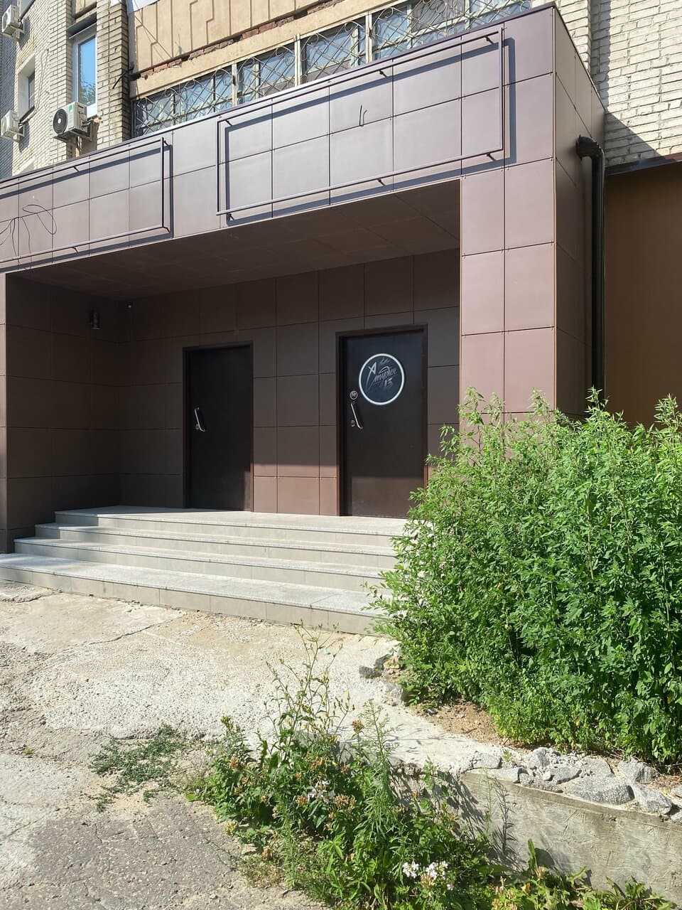 Студия 13