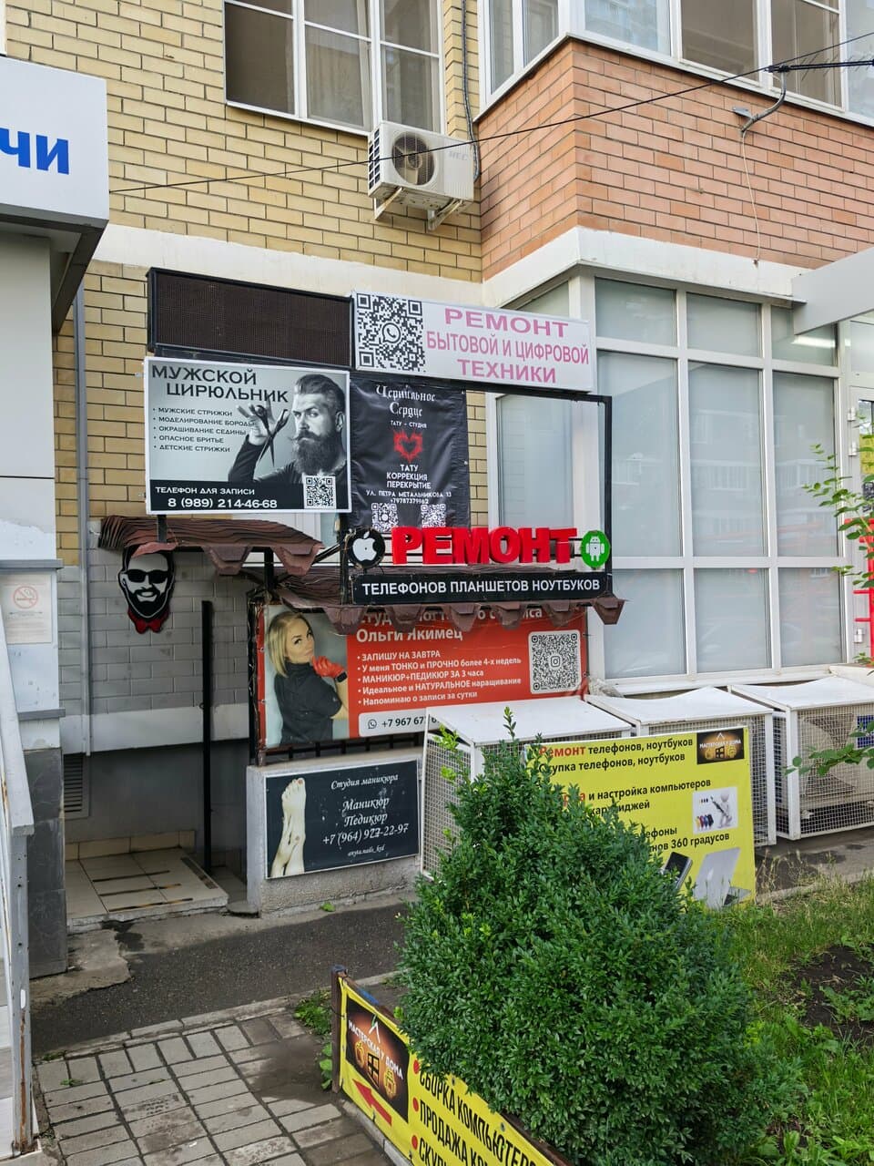 Чернильное сердце