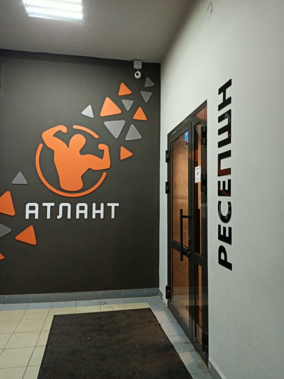 Работа