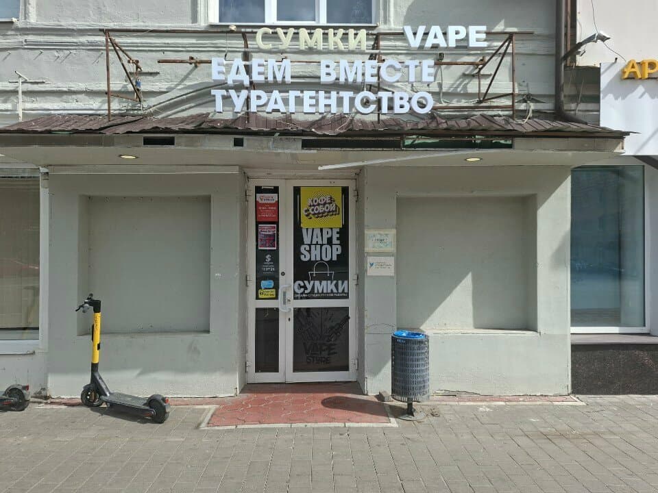 Работа