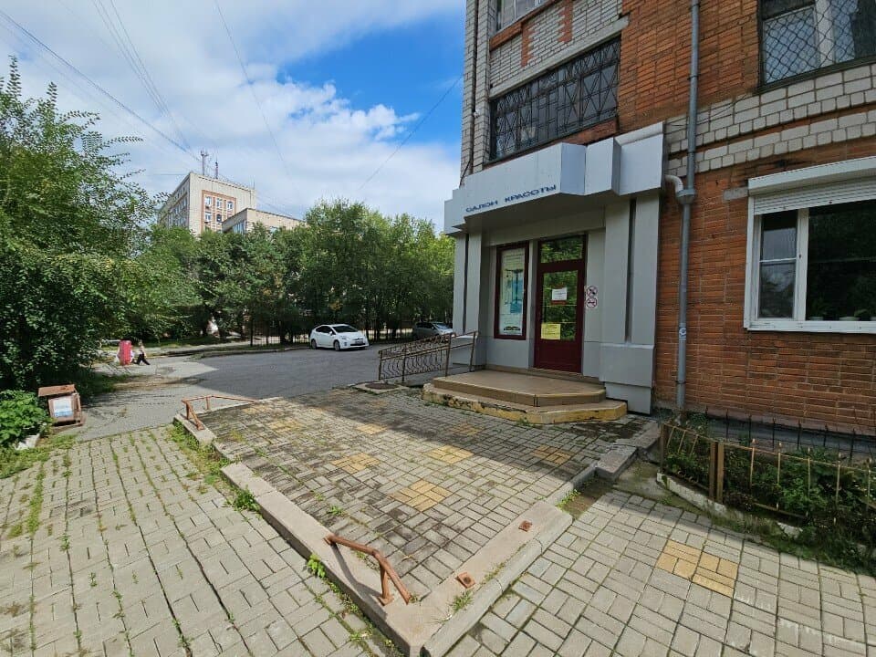 Работа