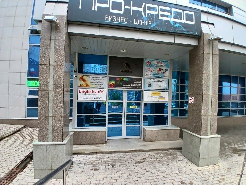 Макошь