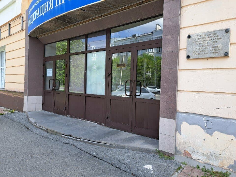 Привет