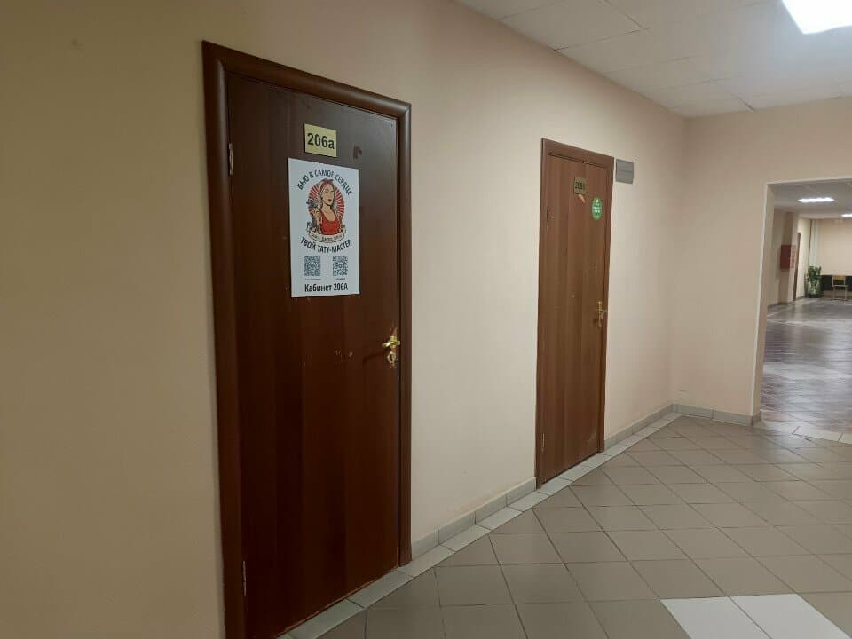 Бью в самое сердце