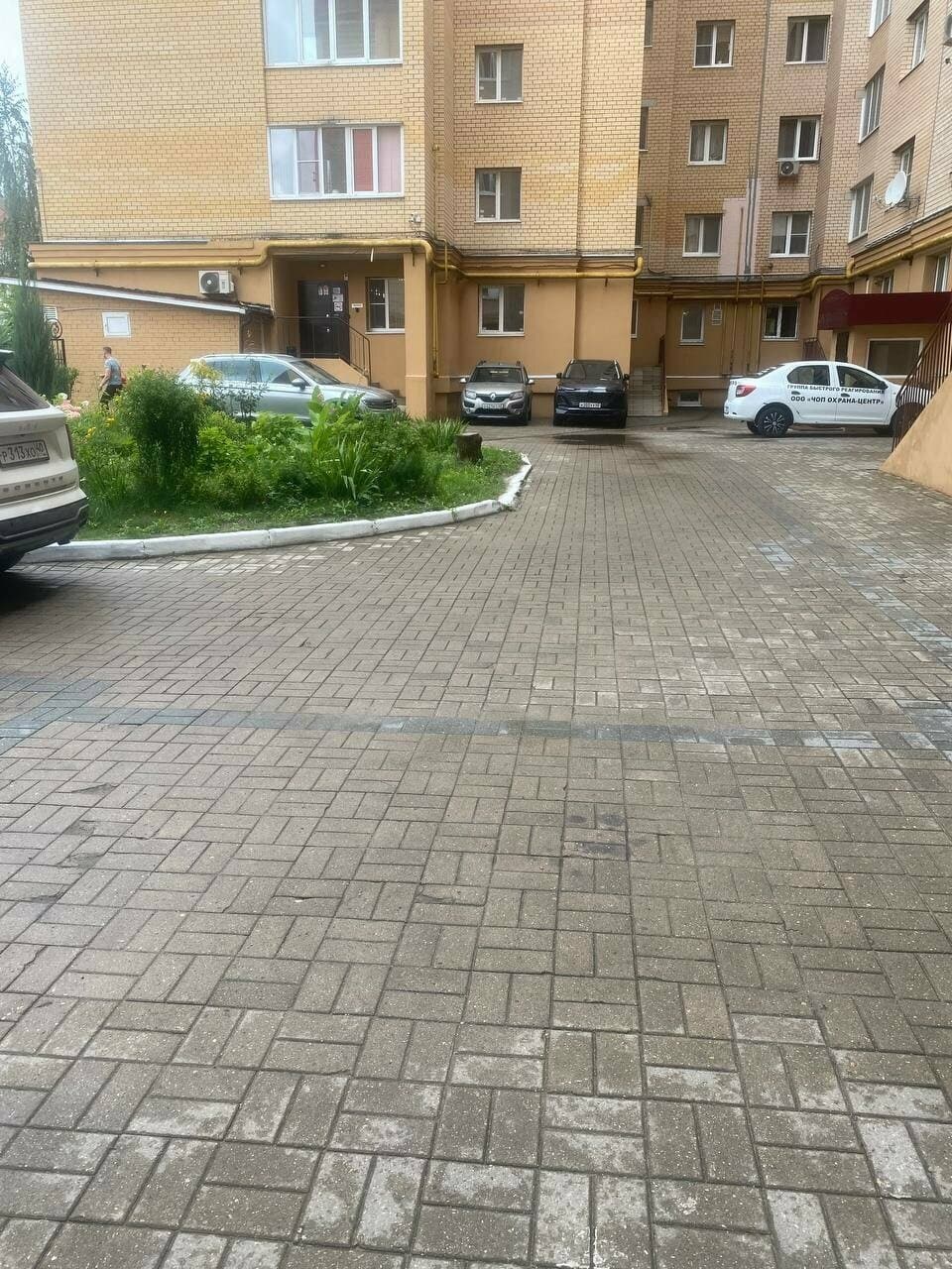 Работа