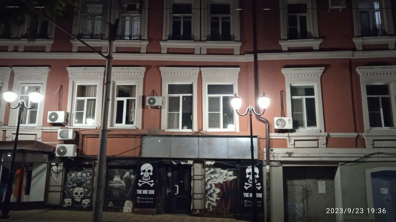 Работа