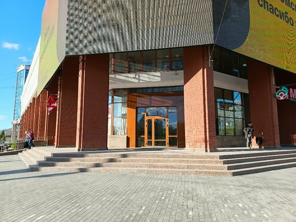Работа