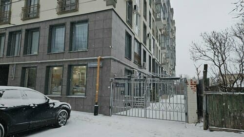 Работа