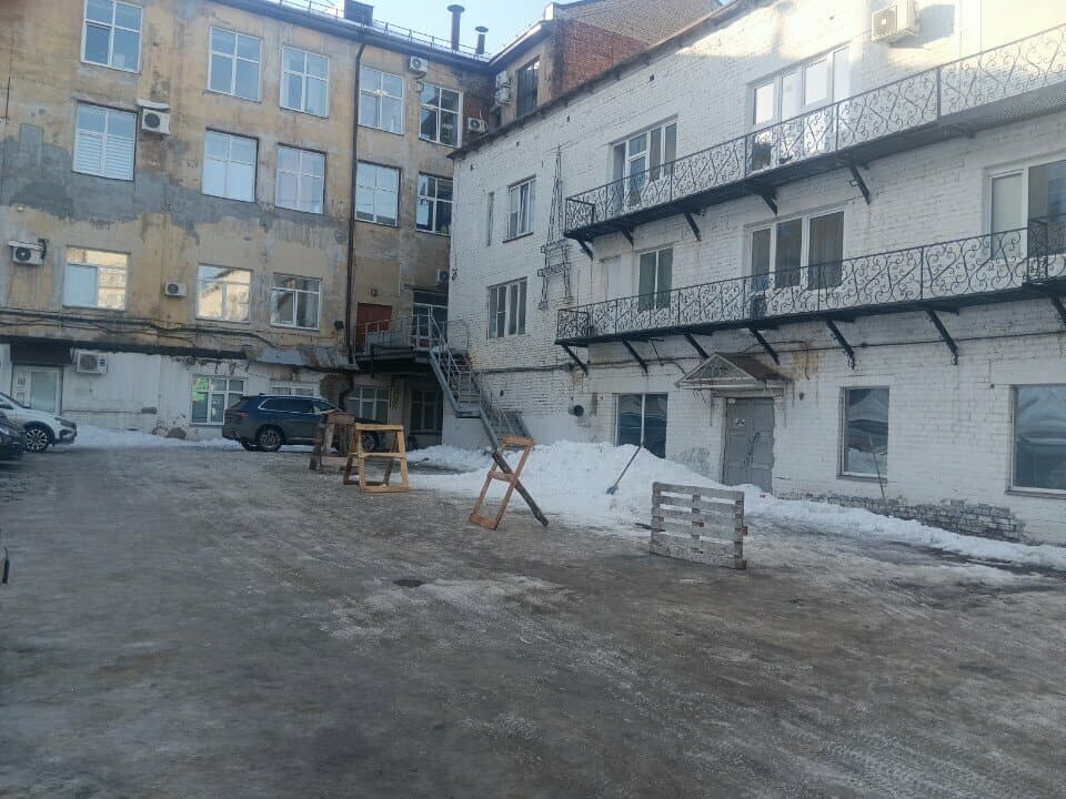 Работа