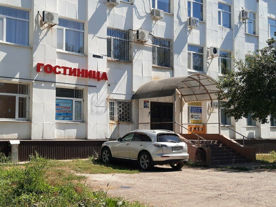 Работа