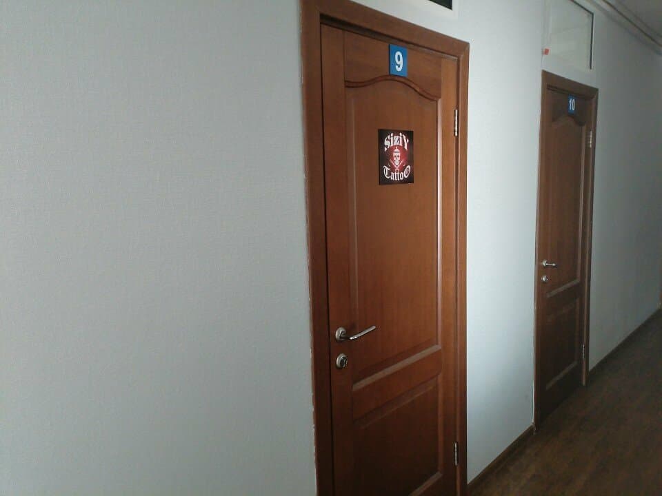 Работа