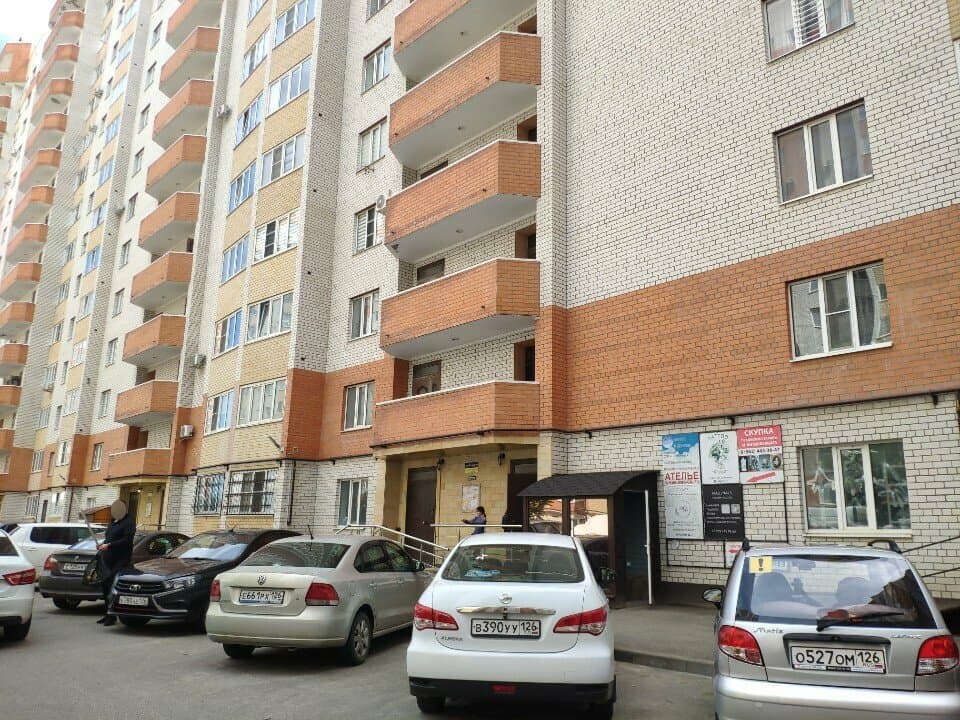 Работа