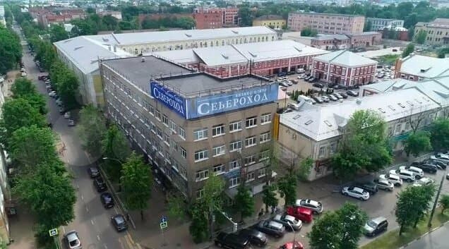 Работа