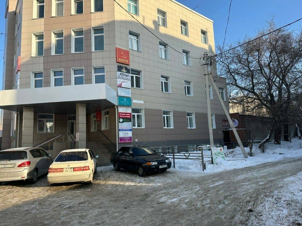 Работа