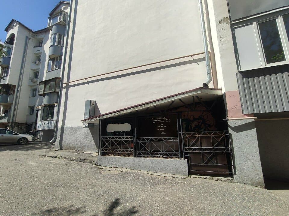 Работа