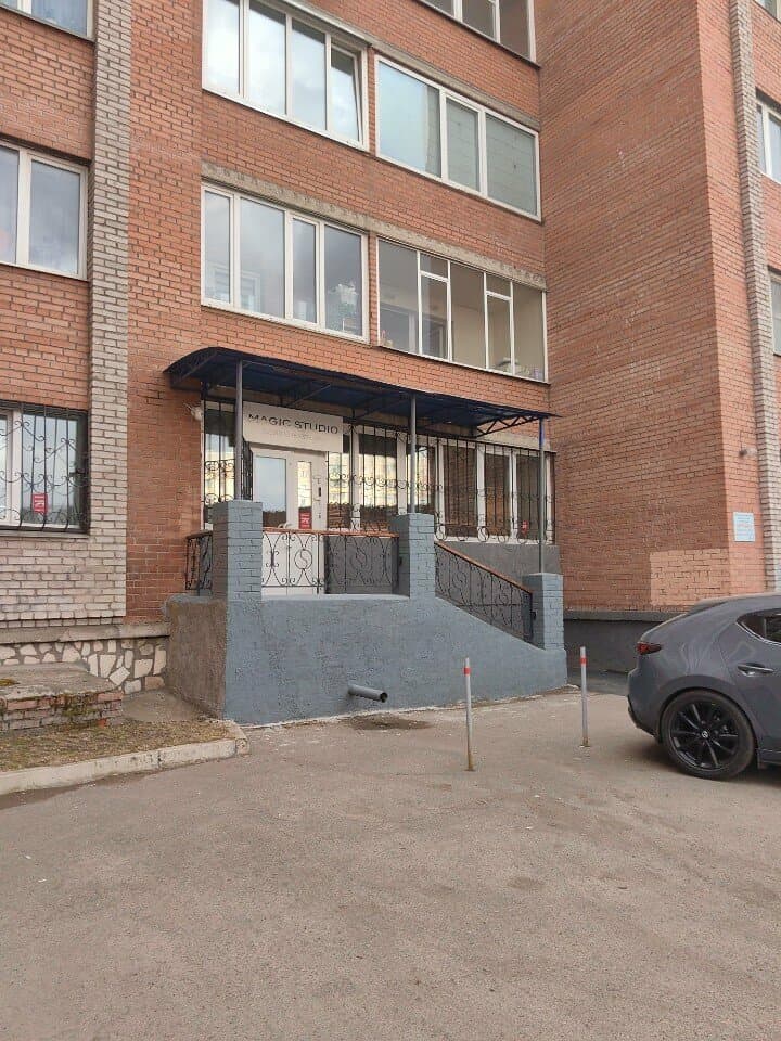 Работа