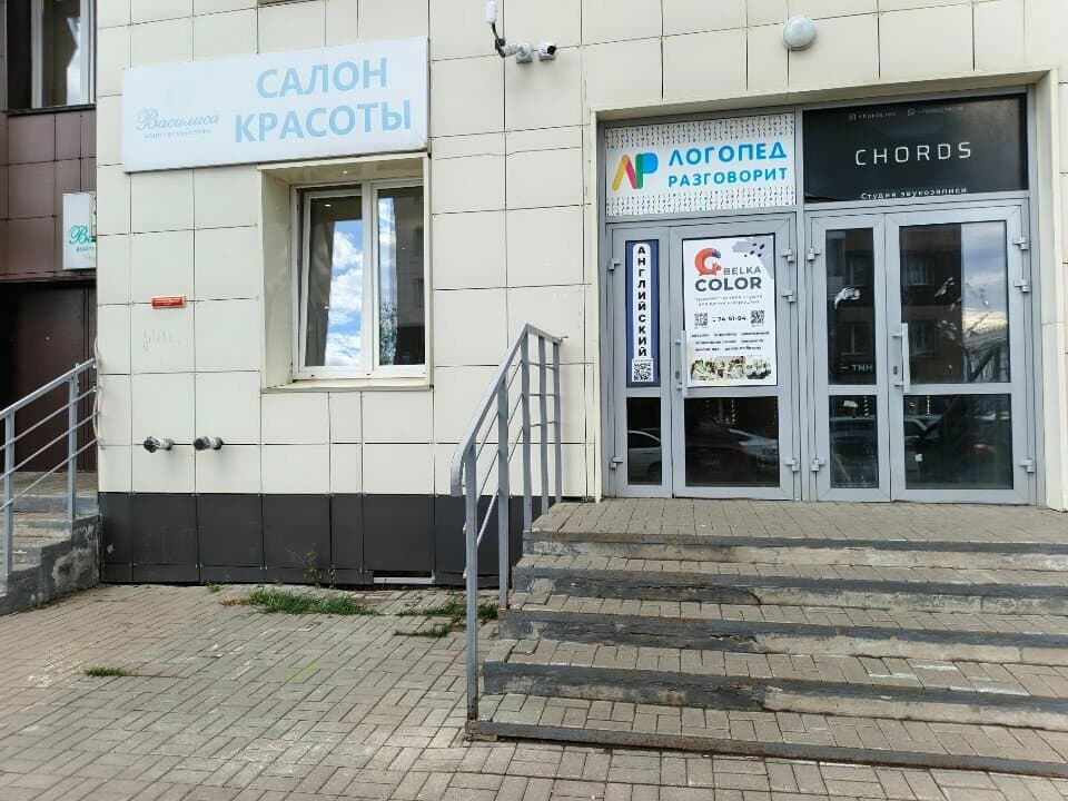 Тату студия