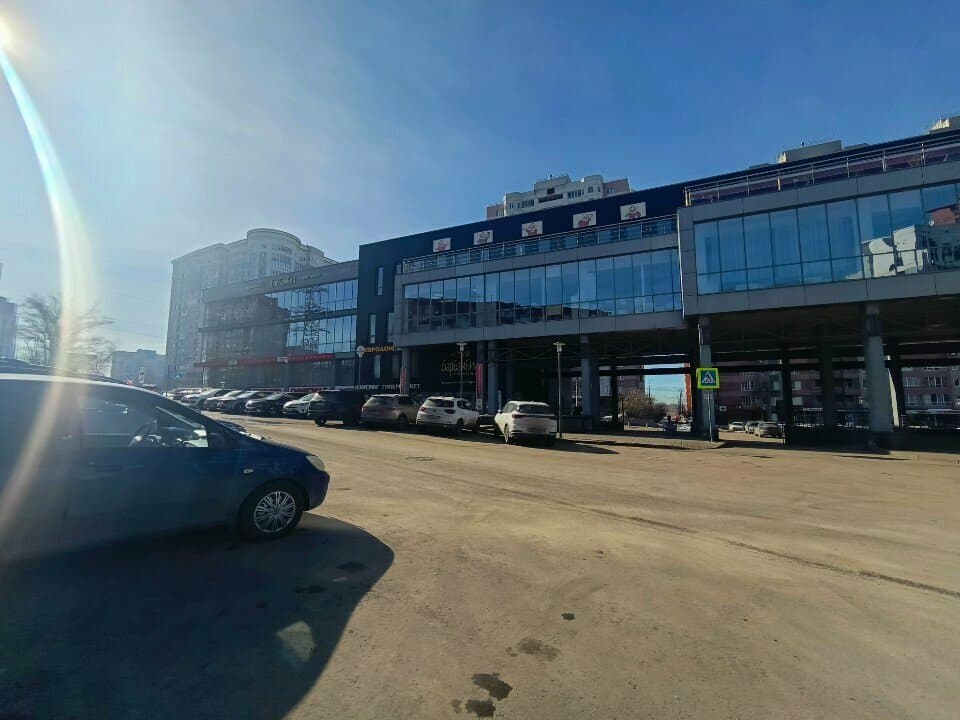 Работа