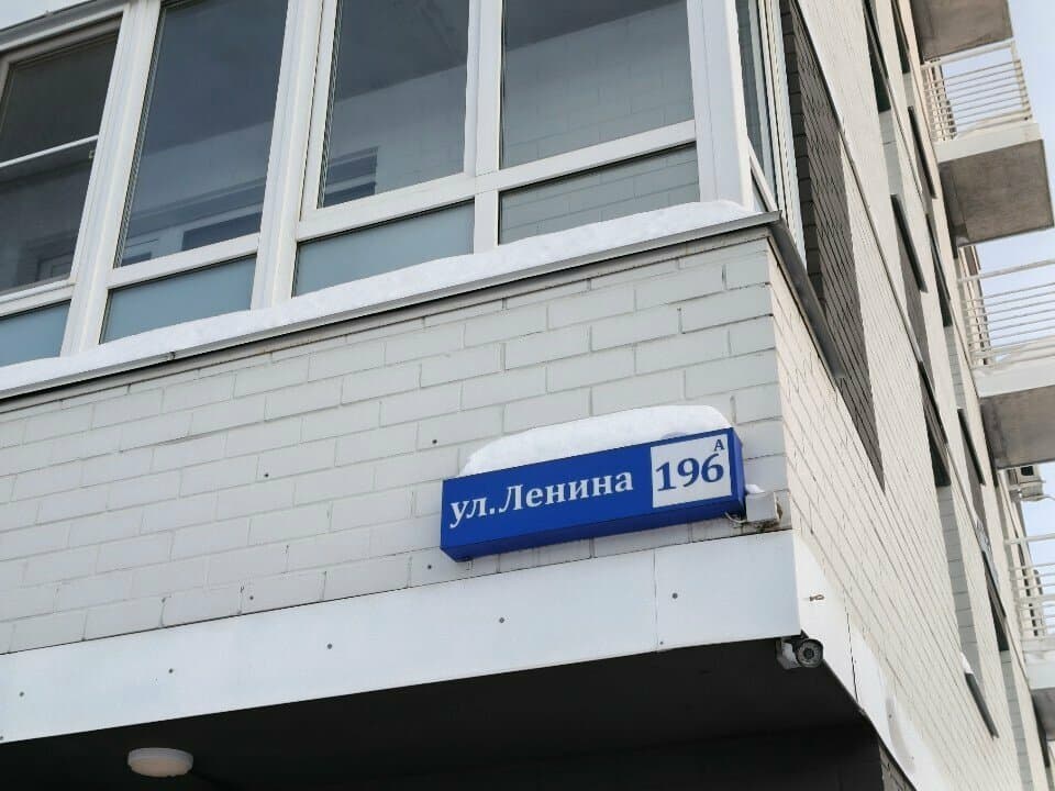 Работа