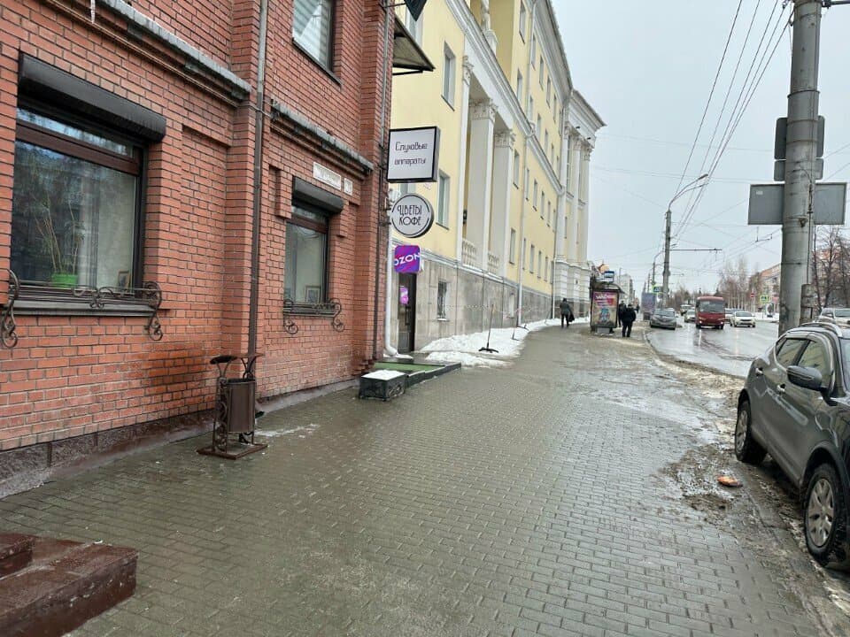 Работа