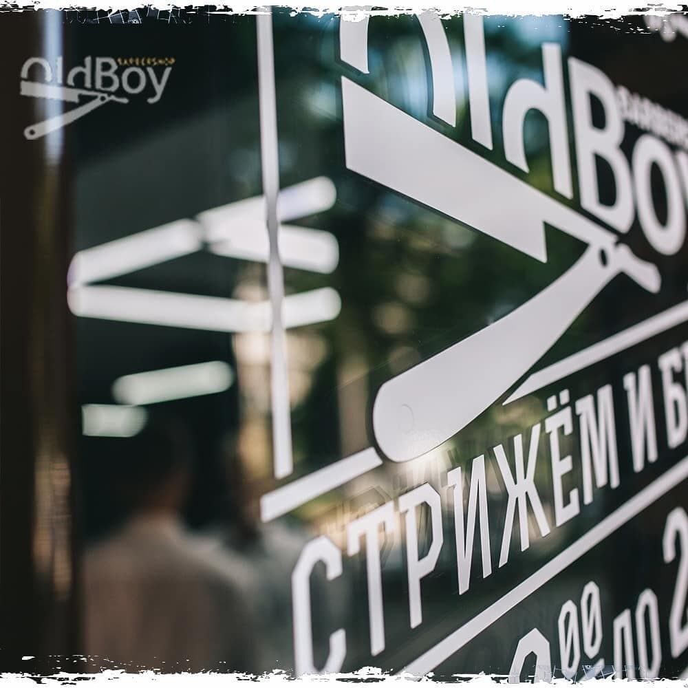 Работа