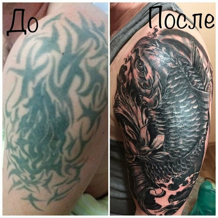 Работа