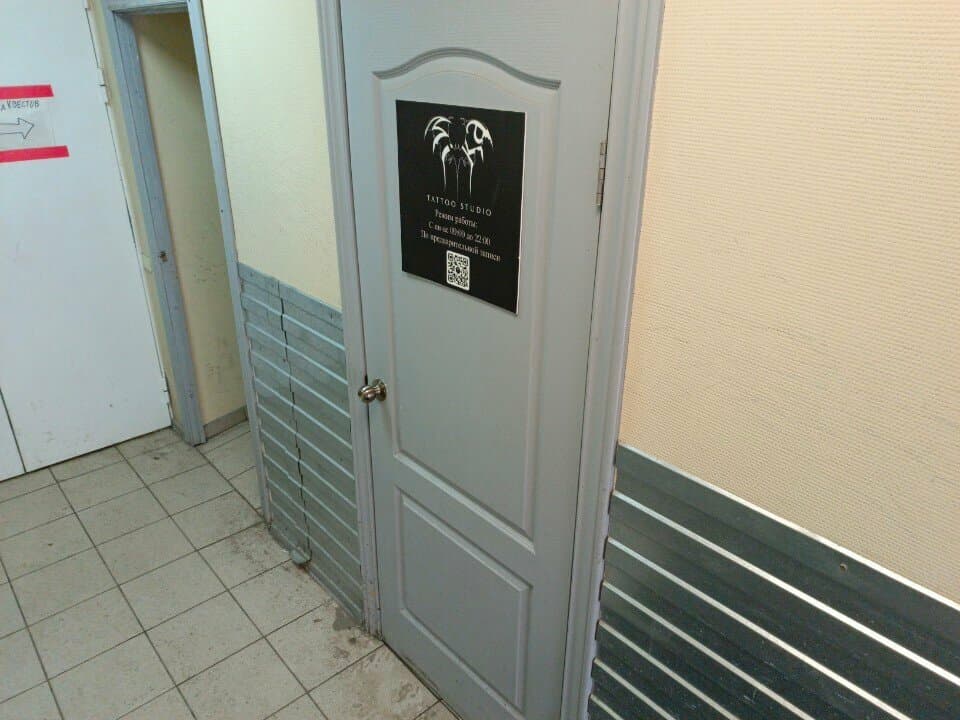 Мика Тату