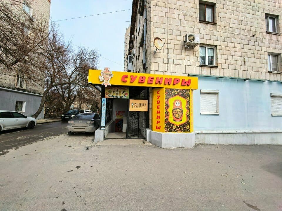 Пантера