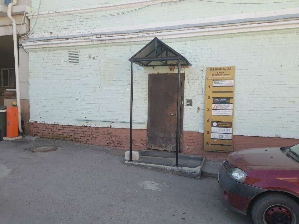 Город дождя