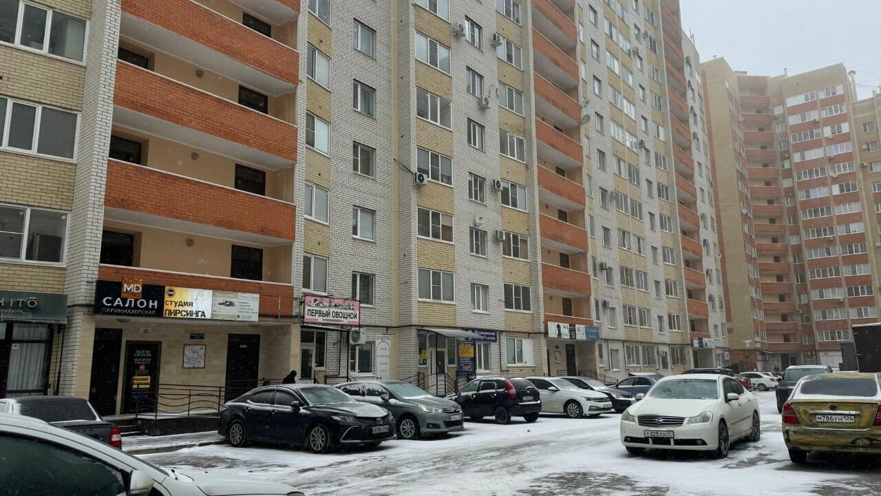 Работа