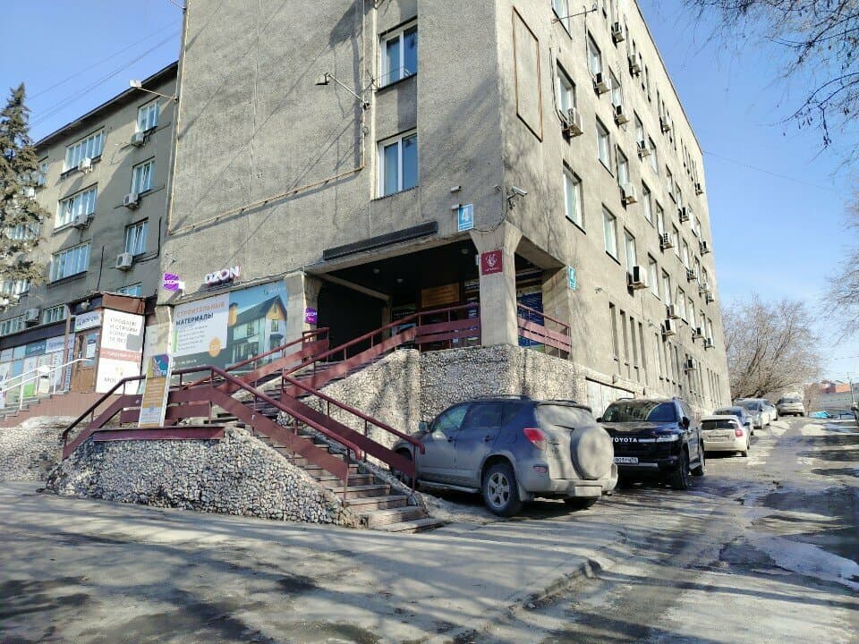 Работа