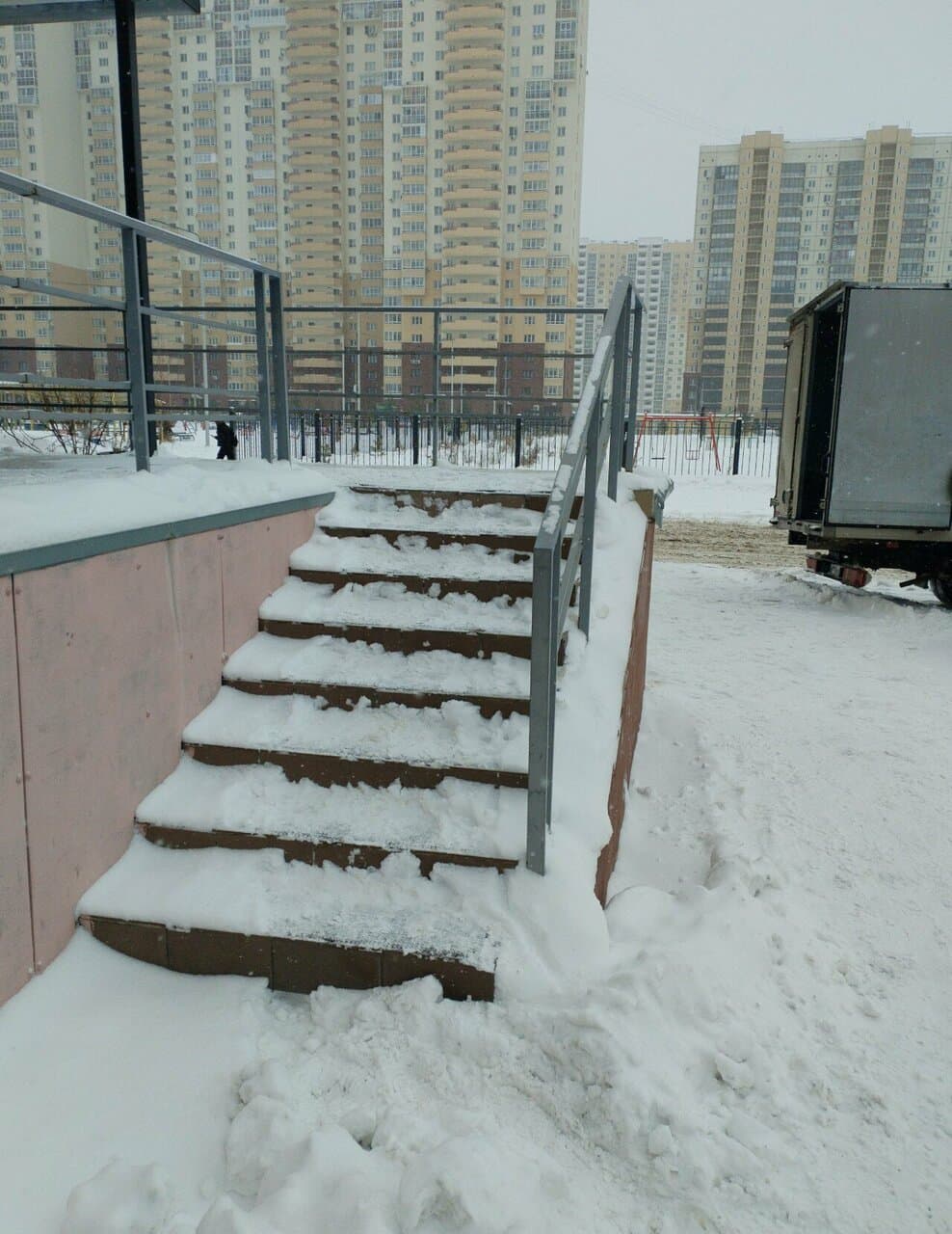Работа