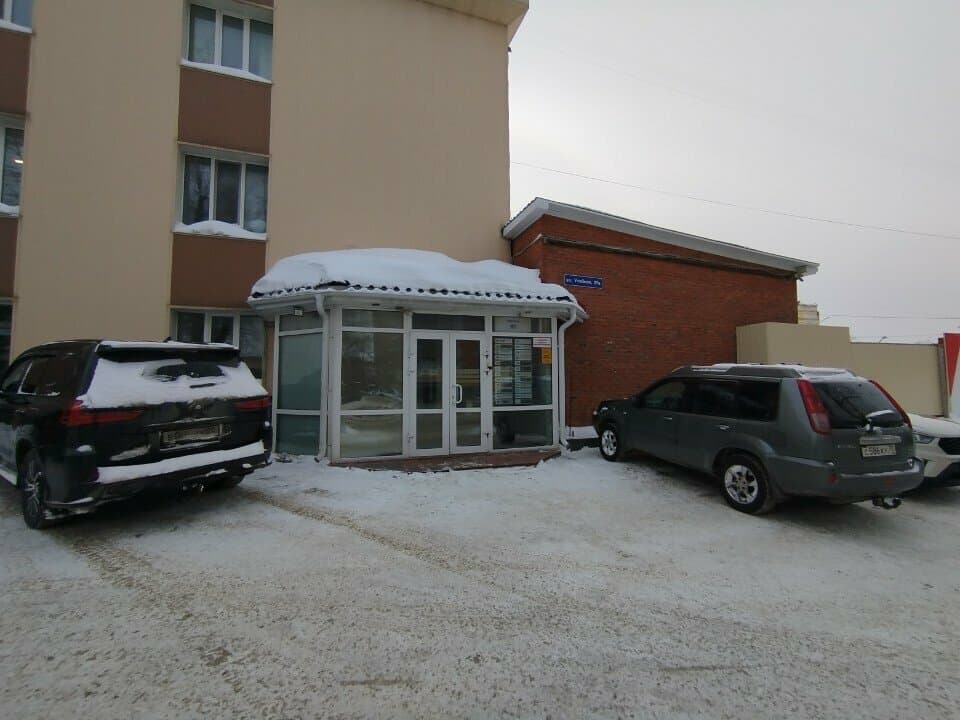 Работа