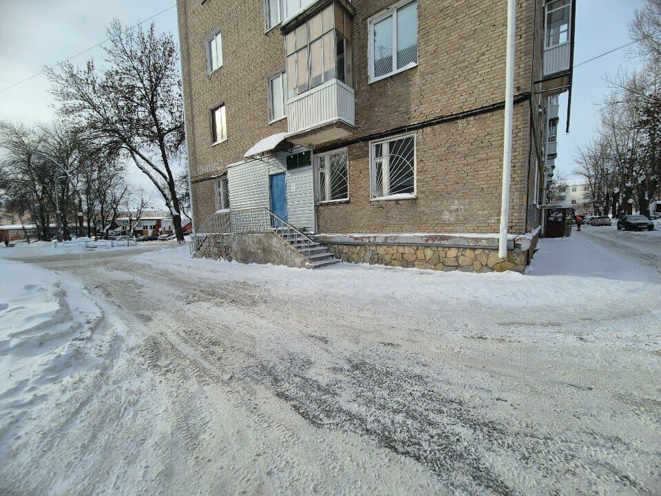 Работа