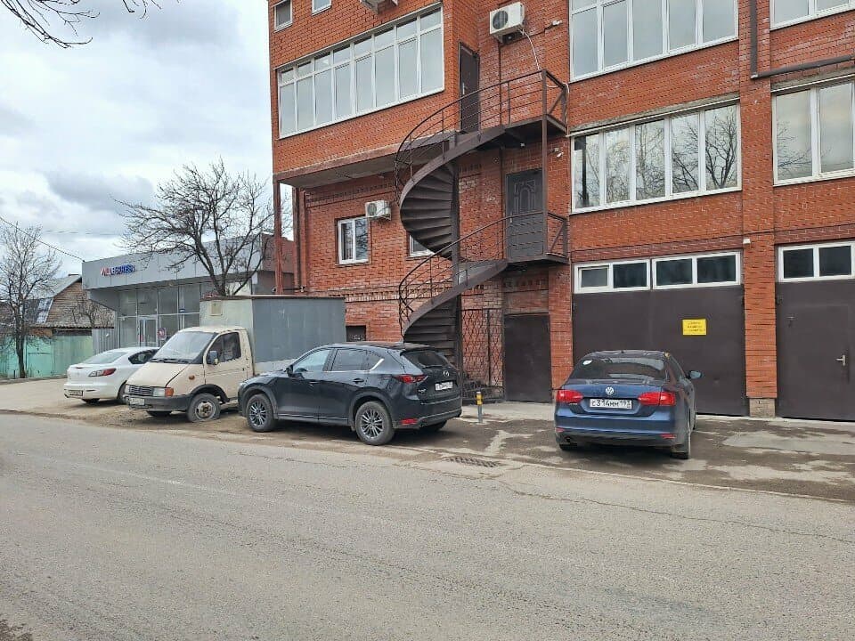 Работа