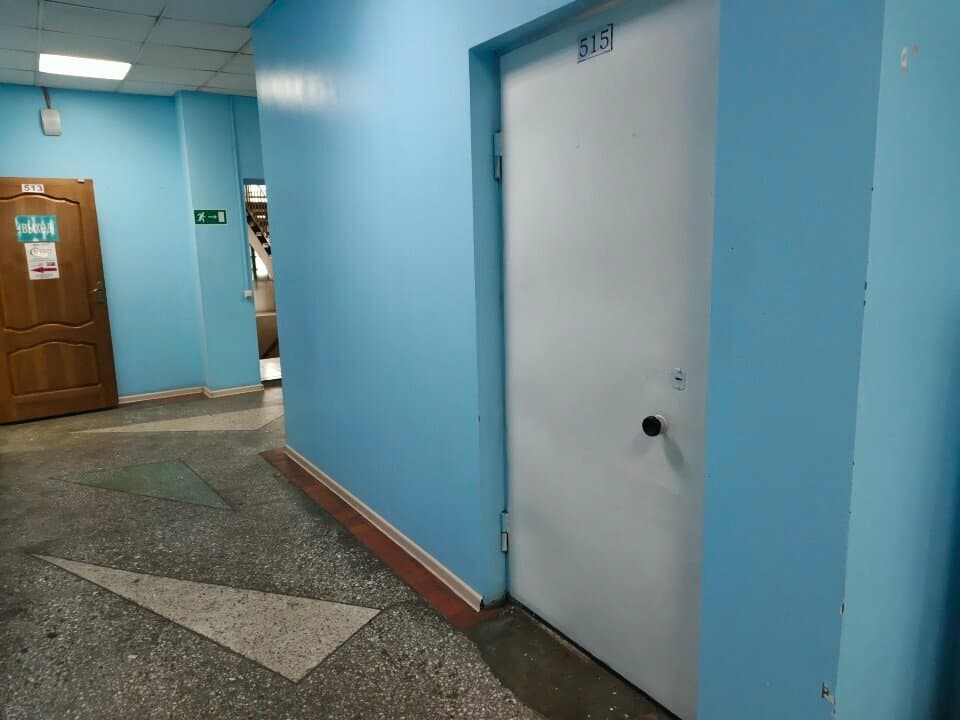 Работа