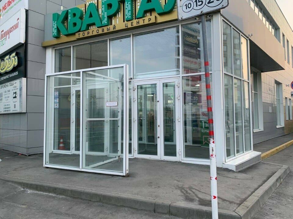 Работа