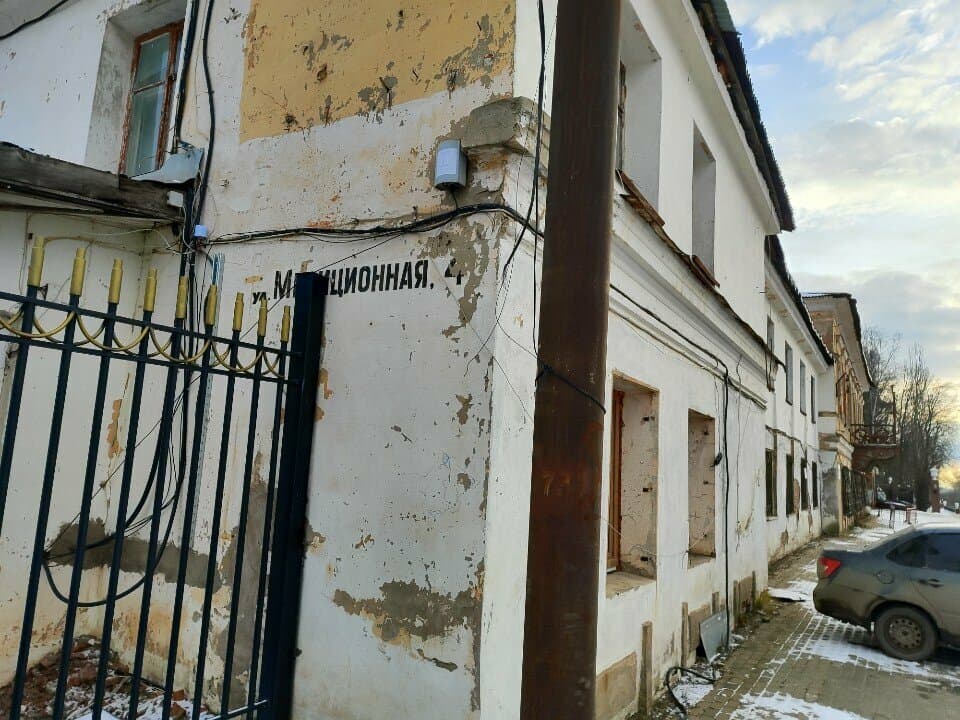 Работа