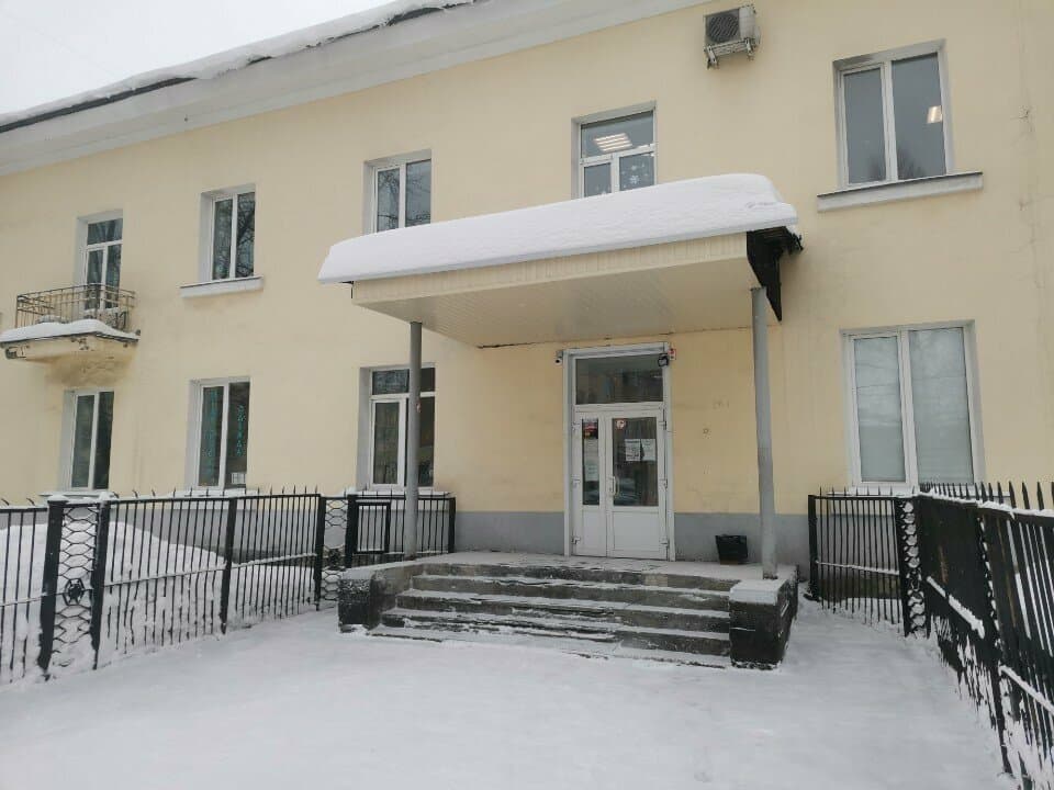 Работа